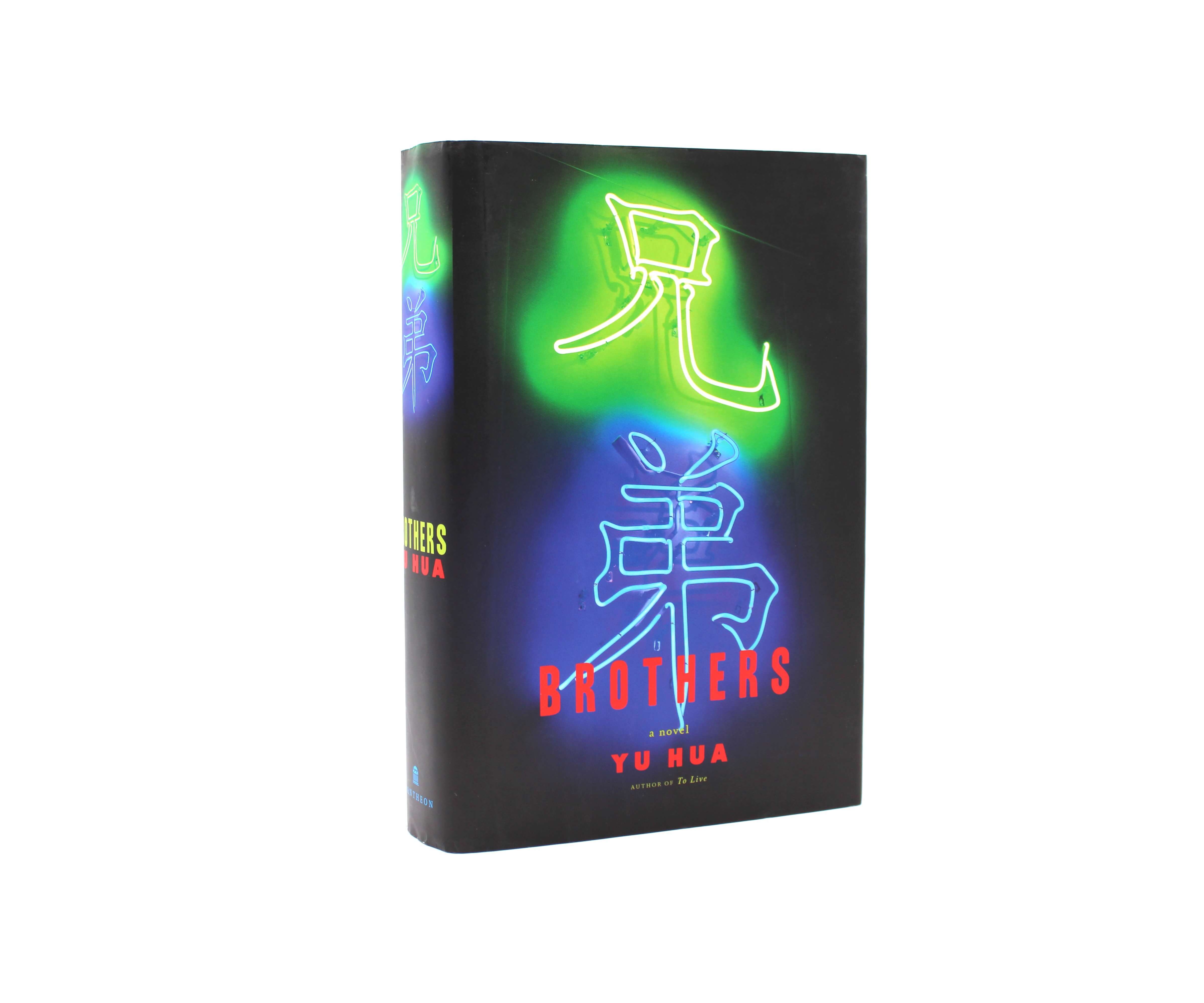 Brothers. By Yu Hua. First American Edition, First Printing. Pantheon. New York, 2009.